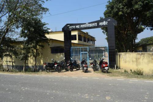 College Front View